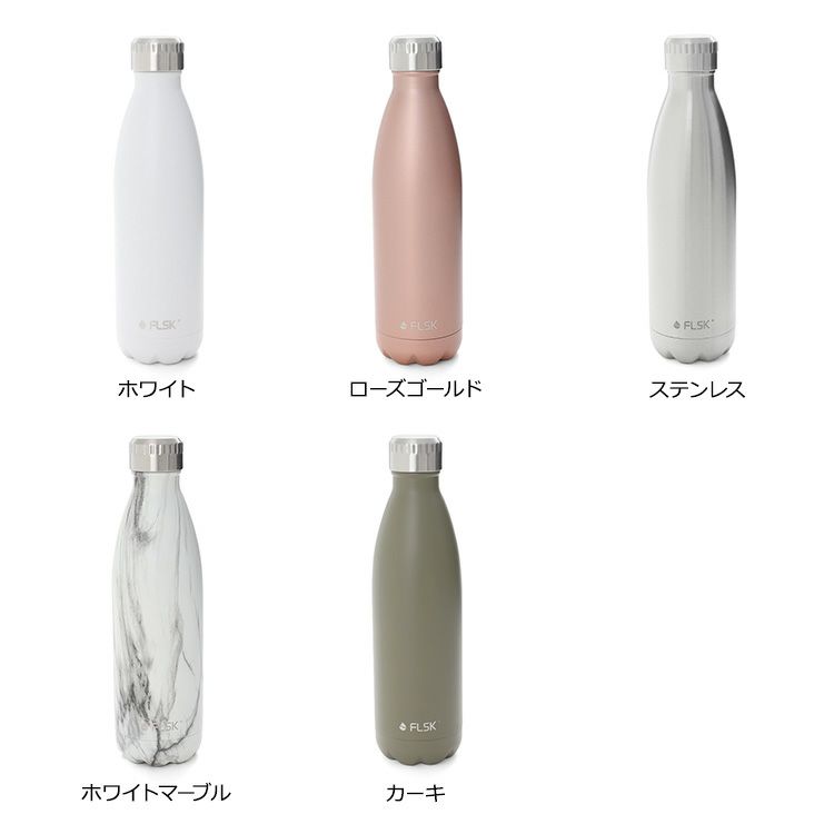 フラスク（FLSK） ボトル 750ml