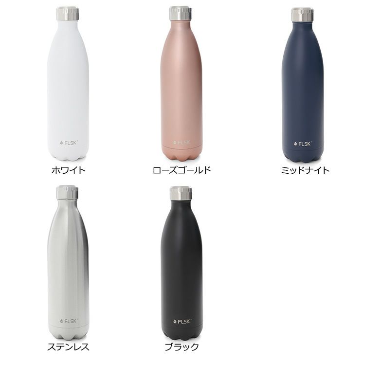フラスク（FLSK） ボトル 750ml