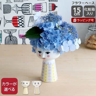 ビヨン・ヴィンブラッド（BJORN WIINBLAD） エヴァ ベース 15cm