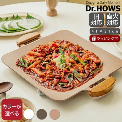 ドクターハウス（Dr.HOWS） ソリッド グリルパン