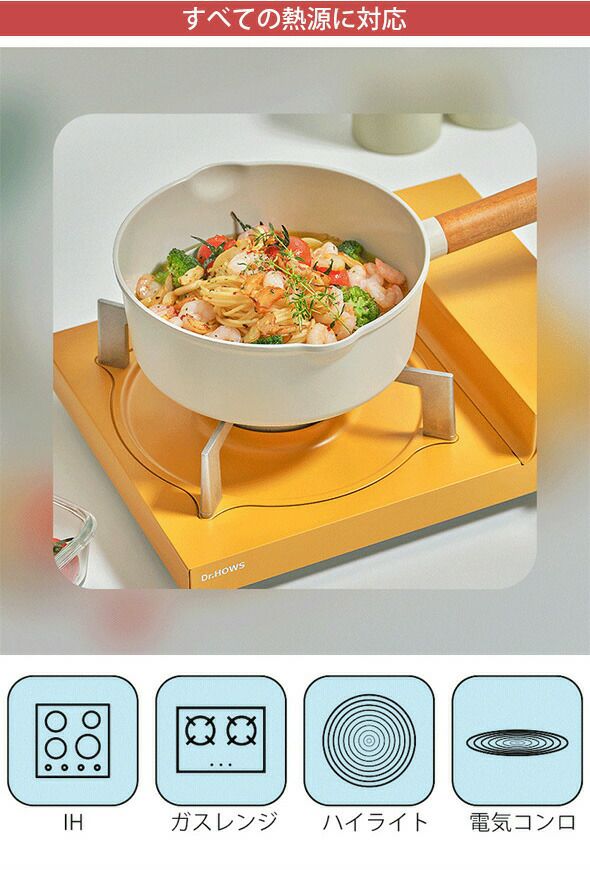 ドクターハウス（Dr.HOWS） オミジャ マルチパン 20cm マスタード