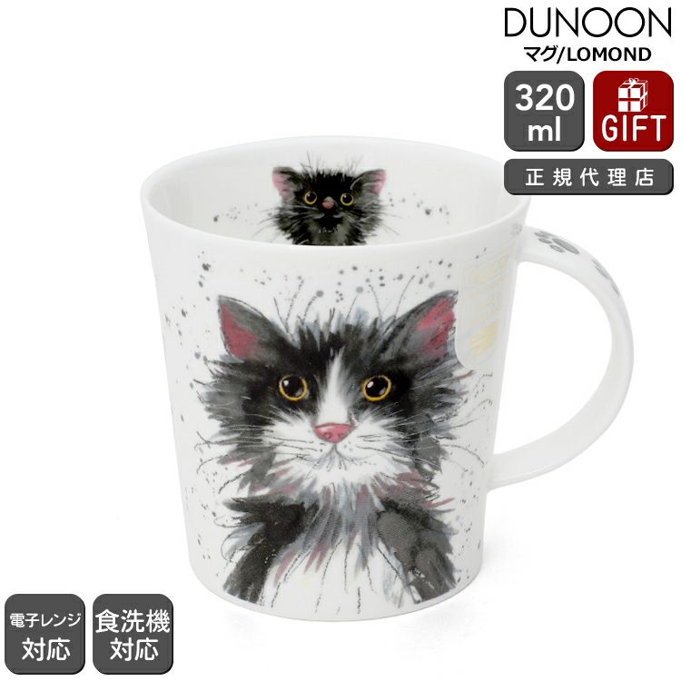 ダヌーン（Dunoon） LOMOND マグカップ マグカップ ペインティングキャット 黒白猫