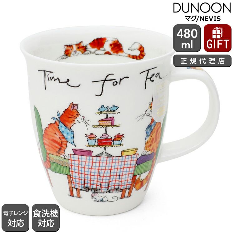 ダヌーン（Dunoon） NEVIS マグカップ ティータイムキャット