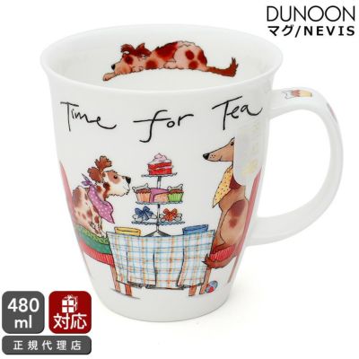 ダヌーン（Dunoon） NEVIS マグカップ ティータイムドッグ