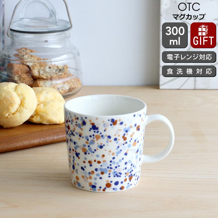 イッタラ（iittala） キュリアス マインド オブ オイバ トイッカ/OTC マグ 300ml ブルーブラウン