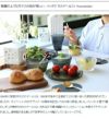 イッタラ（iittala） カステヘルミ/Kastehelmi タンブラー ペア 300ml