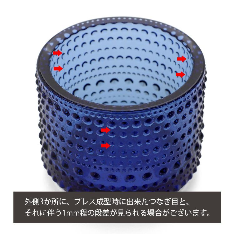 イッタラ（iittala） カステヘルミ/Kastehelmi キャンドルホルダー 64mm