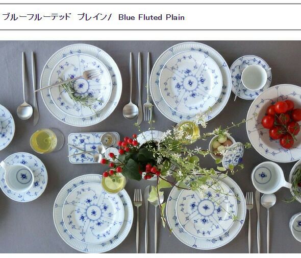 ロイヤルコペンハーゲン（Royal Copenhagen） ブルーフルーテッド・プレイン/Blue Fluted Plain ハイハンドルマグカップ 240ml