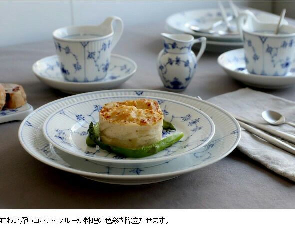 ロイヤルコペンハーゲン（Royal Copenhagen） ブルーフルーテッド・プレイン/Blue Fluted Plain ハイハンドルマグカップ 240ml