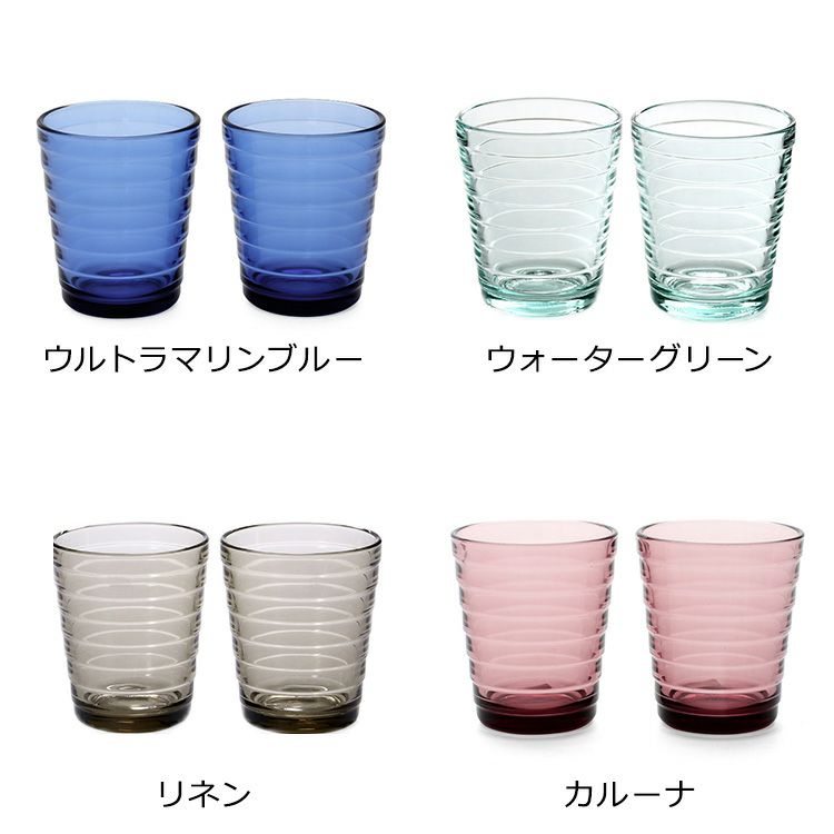 イッタラ（iittala） アイノアアルト/Aino Aalto タンブラー 220ml ペア