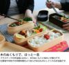 角田清兵衛商店 type 2／type 3