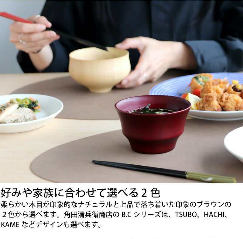 角田清兵衛商店 お椀 TSUBO 壺 type 1