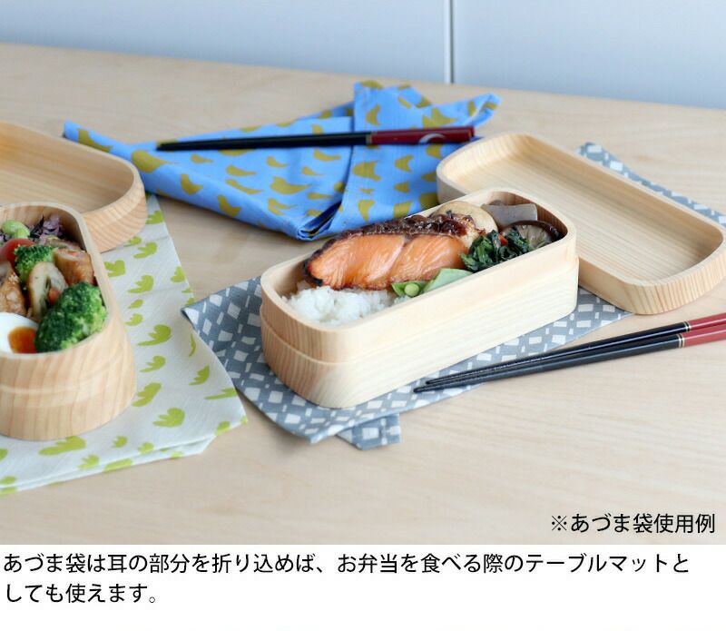 角田清兵衛商店 弁当包み