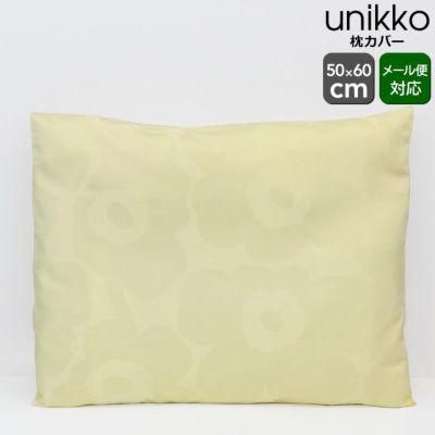 マリメッコ（marimekko） ウニッコ/Unikko 枕カバー 50x60cm バターイエロー