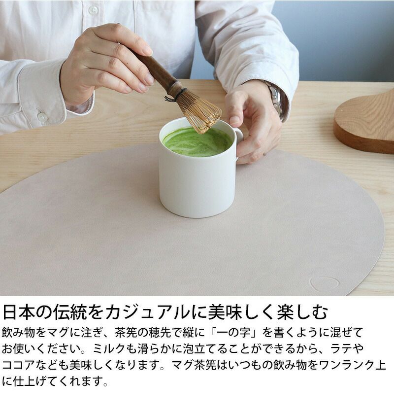 藍花 マグ茶筅