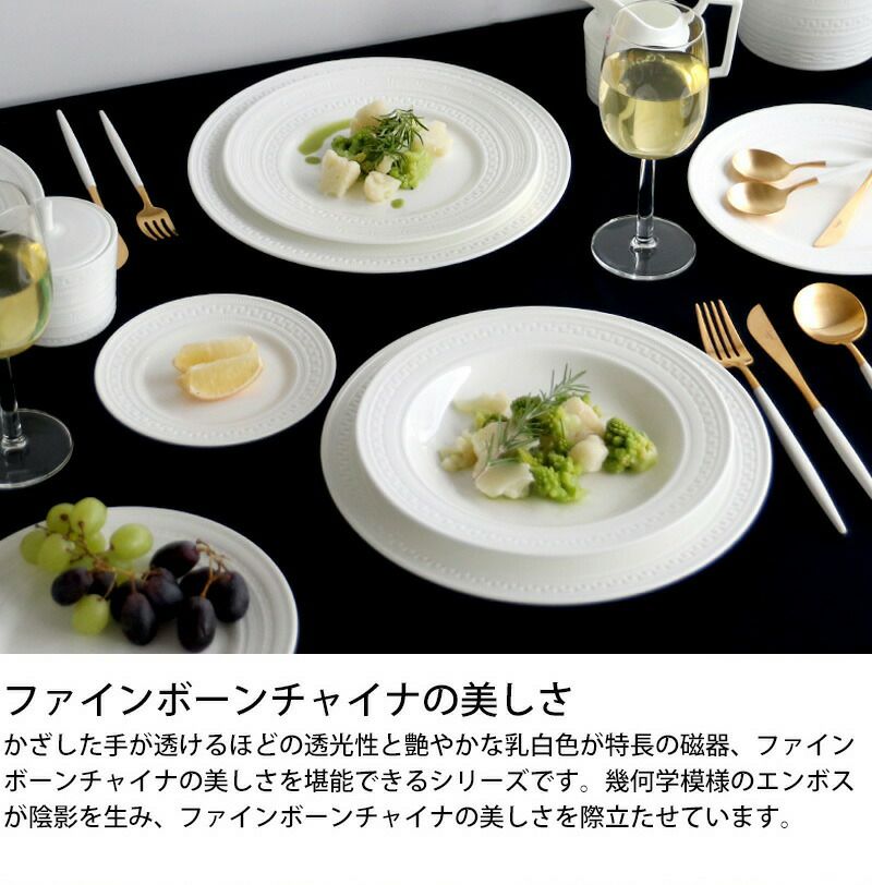 ウェッジウッド（WEDGWOOD） インタグリオ/INTAGLIO マグカップ 350ml ホワイト