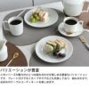 ウェッジウッド（WEDGWOOD） インタグリオ/INTAGLIO プレート 27cm ホワイト