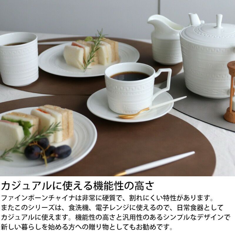 ウェッジウッド（WEDGWOOD） インタグリオ/INTAGLIO プレート 23cm ホワイト