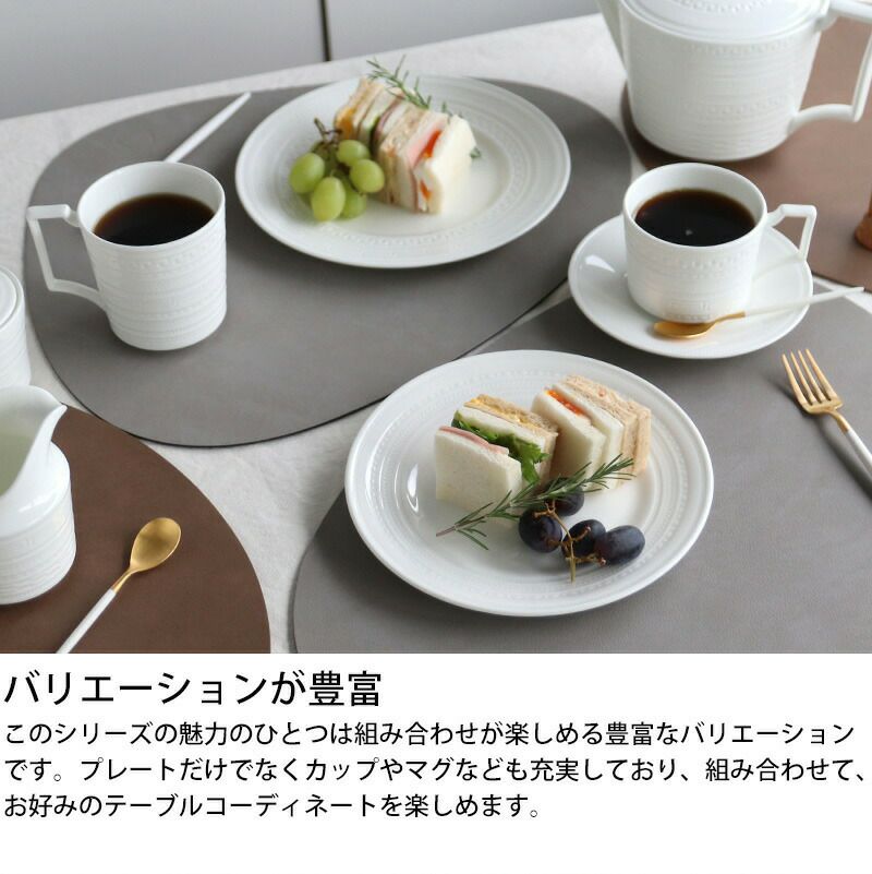 ウェッジウッド（WEDGWOOD） インタグリオ/INTAGLIO スーププレート 23cm ホワイト