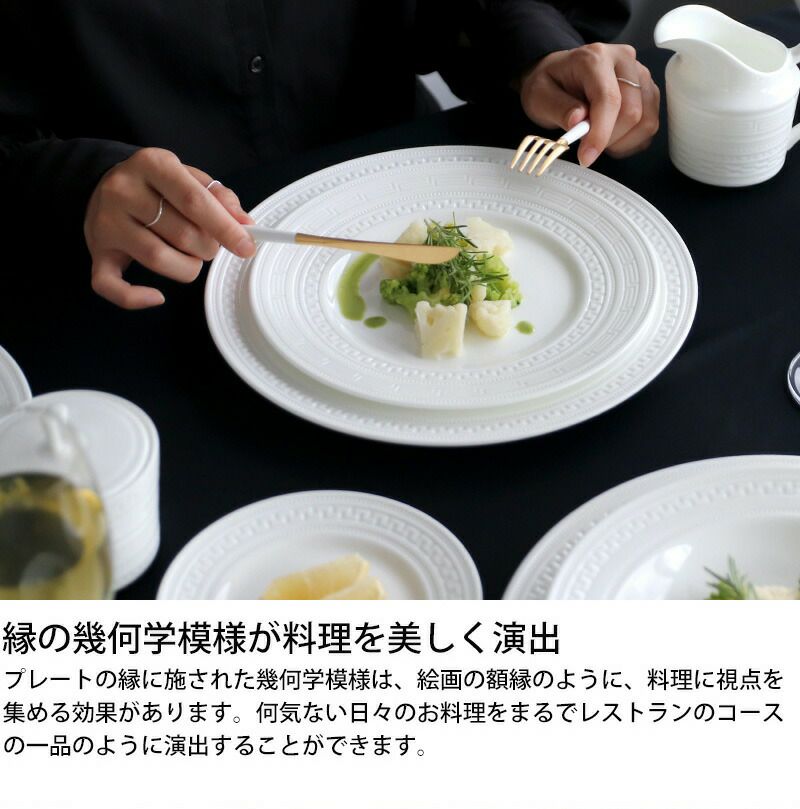 ウェッジウッド（WEDGWOOD） インタグリオ/INTAGLIO ティーポット 1000ml ホワイト