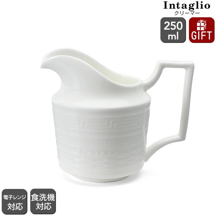 ウェッジウッド（WEDGWOOD） インタグリオ/INTAGLIO クリーマー ホワイト
