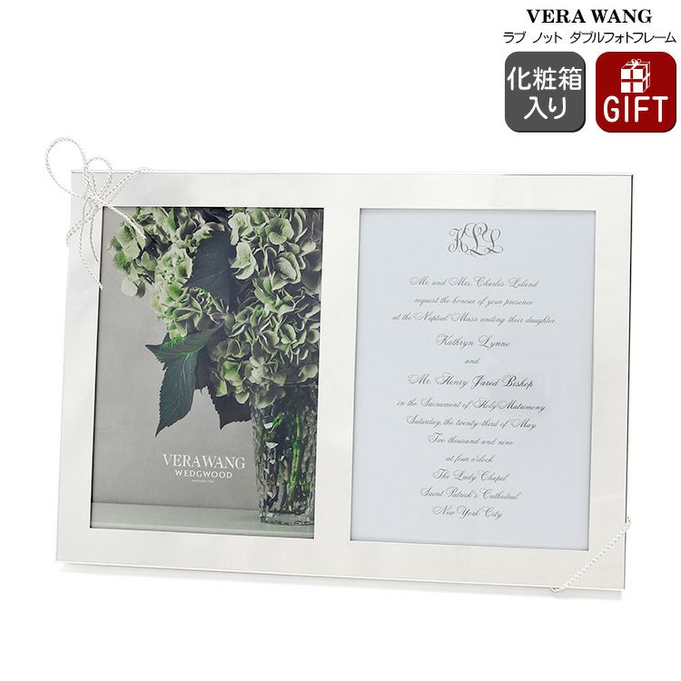 ウェッジウッド（WEDGWOOD） ヴェラ・ウォン/VERAWANG ラブ ノット ダブルフレーム