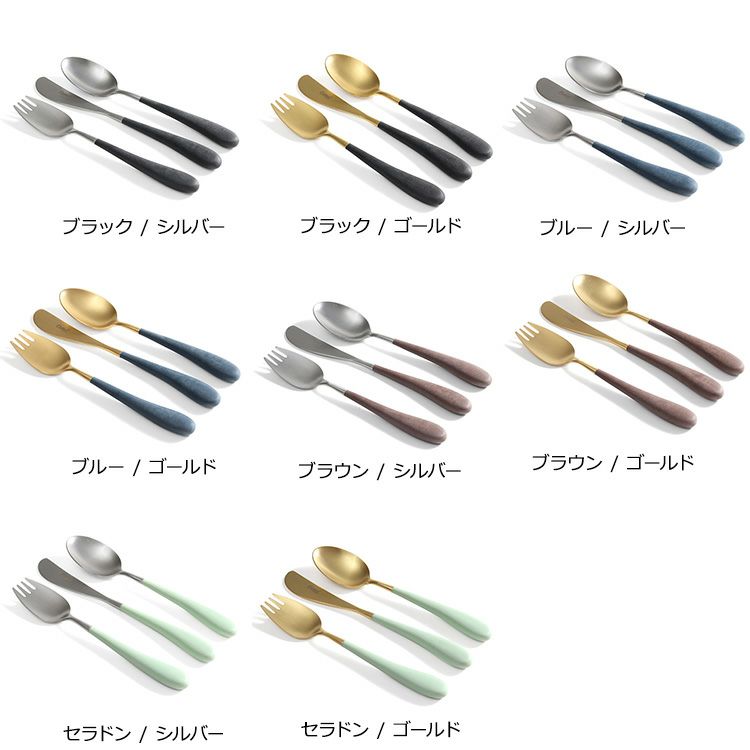 クチポール（Cutipol） アリス/ALICE 3点セット（ナイフ・ナイフ・フォーク・スプーン）