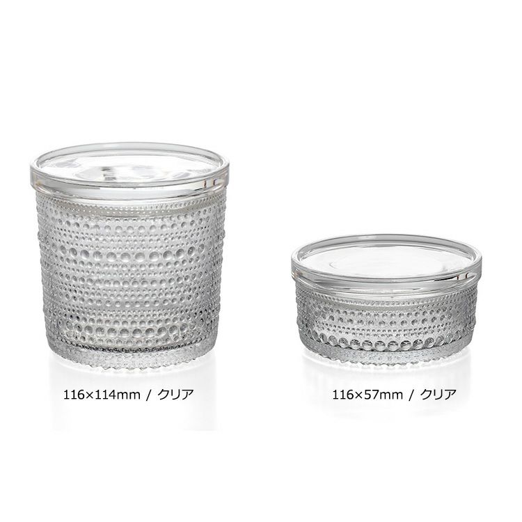 イッタラ（iittala） カステヘルミ/Kastehelmi ジャー クリア
