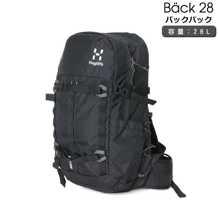 ホグロフス HAGLOFS TOPO 75-90 バックパック C*J様 ホグロフス
