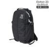 ホグロフス（Haglofs） リュック Elation 20 トゥルーブラック