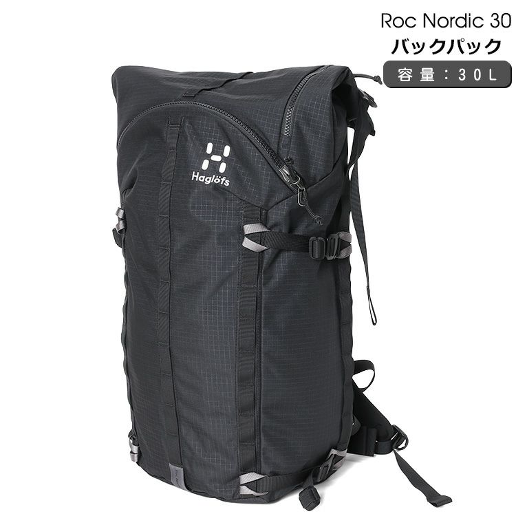 ホグロフス（Haglofs） リュック　ROC Nordic 30 トゥルーブラック