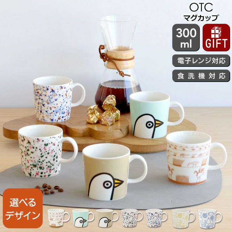 イッタラ（iittala） キュリアス マインド オブ オイバ トイッカ/OTC マグカップ 300ml
