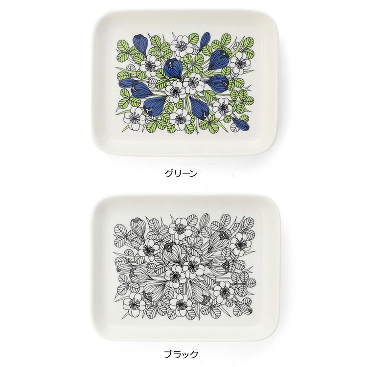 アラビア（ARABIA） クロッカス/Krokus プレート 15×19cm