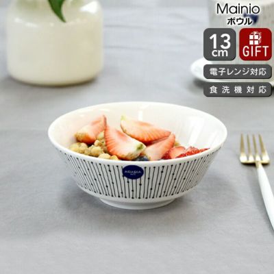 ★★★アウトレット（訳あり）★★★ アラビア（ARABIA） マイニオ/Mainio ボウル 13cm