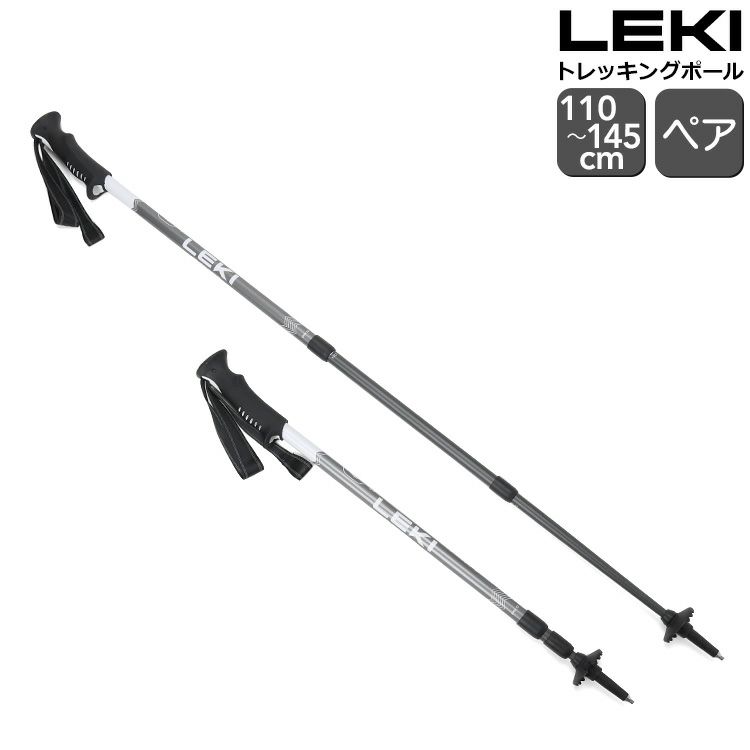 レキ（LEKI） VOYAGER トレッキングポール ペア シルバーグレー/ホワイト