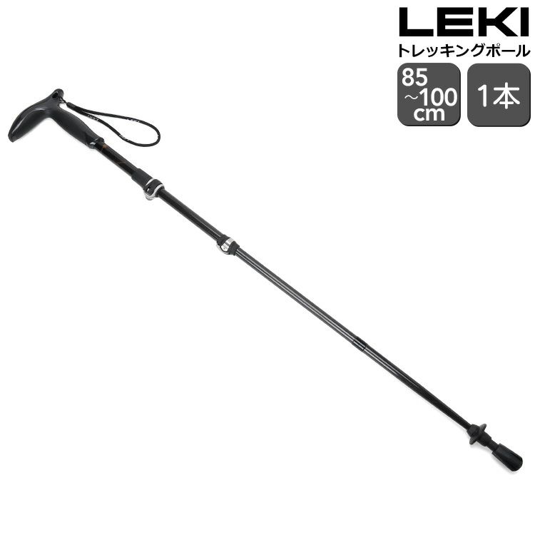 レキ（LEKI） LEGEND SERIES MICRO トレッキングポール ナチュラルカーボン/ブラック/コッパー