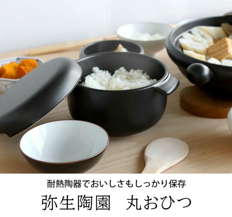 弥生陶園 丸おひつ