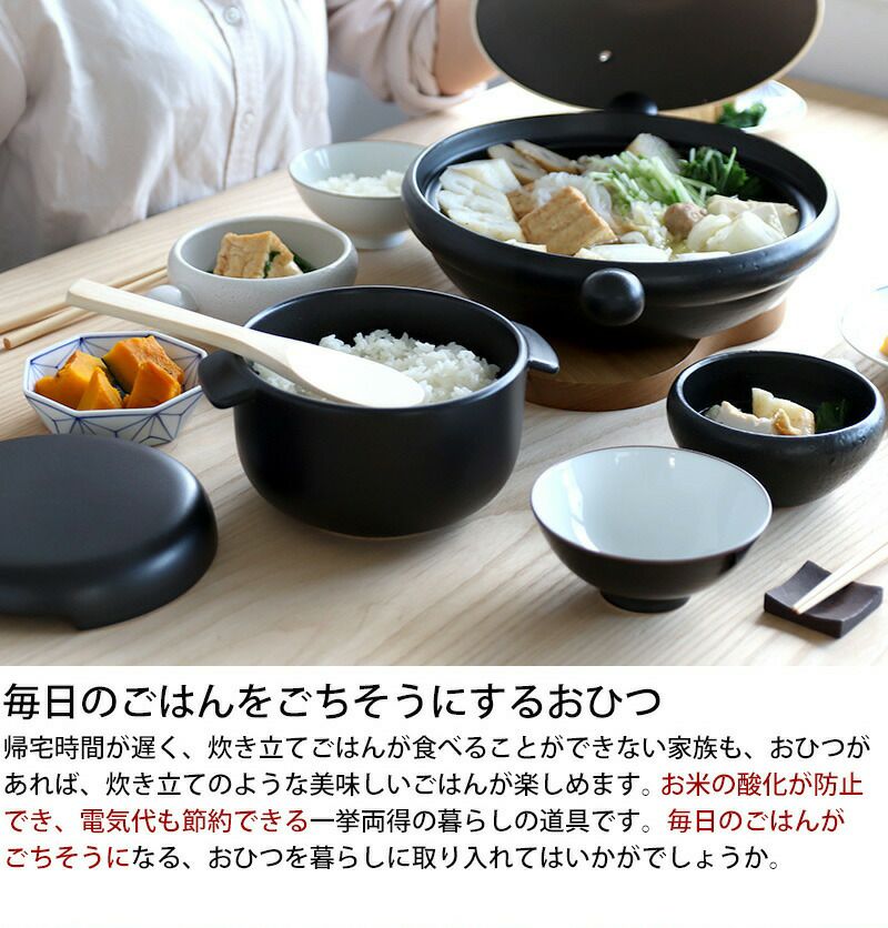 弥生陶園 丸おひつ