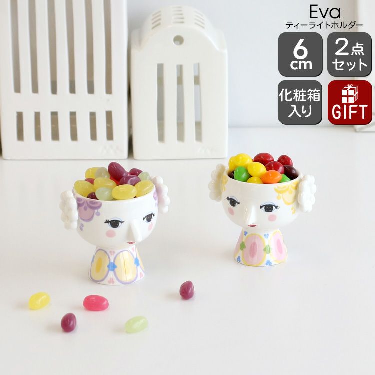 ビヨン・ヴィンブラッド（BJORN WIINBLAD） エヴァ キャンドルホルダー