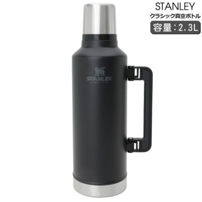 スタンレー（Stanley） クラシック/Classic  真空ボトル 2.3 ブラック