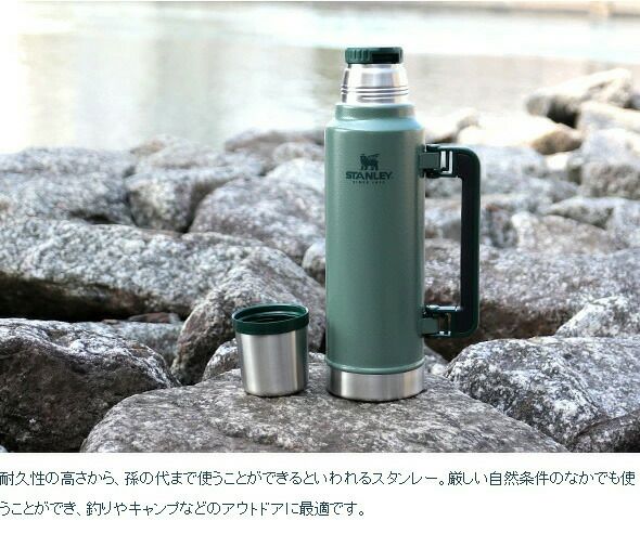 スタンレー（Stanley） クラシック/Classic  真空ボトル 2.3 ブラック