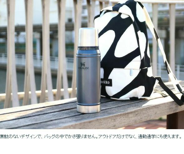 スタンレー（Stanley） クラシック/Classic  真空ボトル 2.3 ブラック