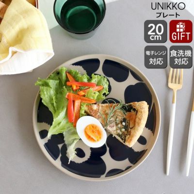 マリメッコ（marimekko） ウニッコ/UNIKKO プレート 20cm ダークブルー/テラ