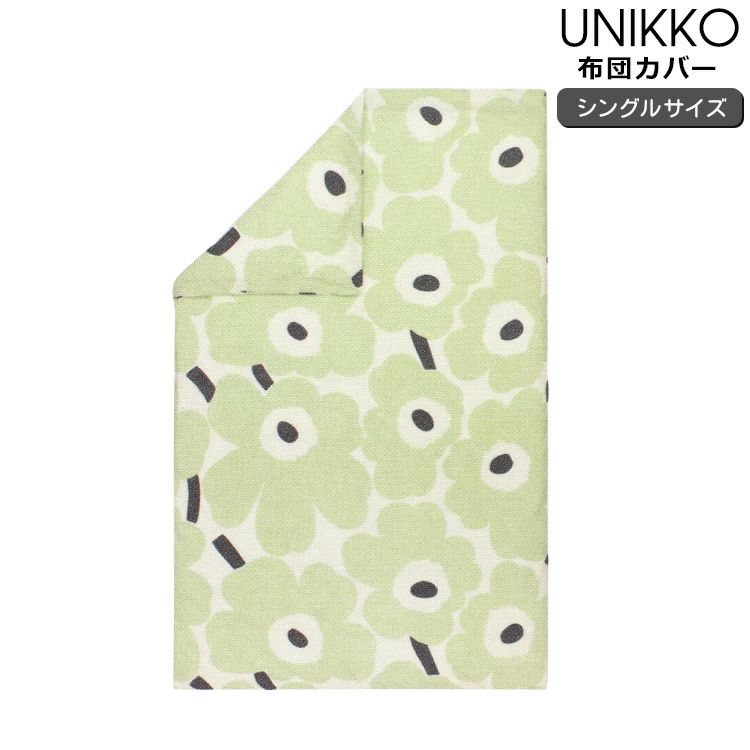 マリメッコ（marimekko） ウニッコ/UNIKKO 布団カバー シングル オフホワイト/セージ