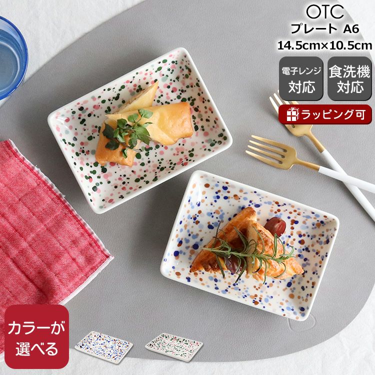 イッタラ（iittala） キュリアス マインド オブ オイバ トイッカ/OTC ヘレ プレート A6