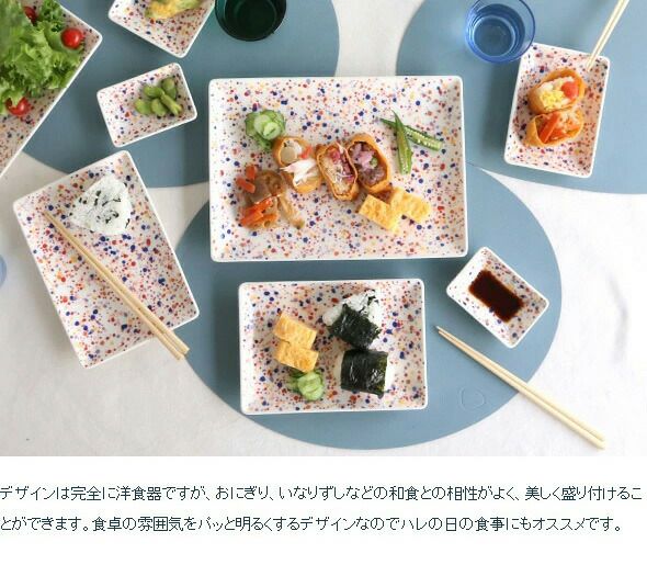 イッタラ（iittala） キュリアス マインド オブ オイバ トイッカ/OTC ヘレ プレート A4