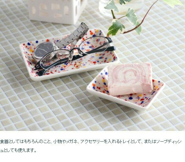 イッタラ（iittala） キュリアス マインド オブ オイバ トイッカ/OTC ヘレ プレート A4
