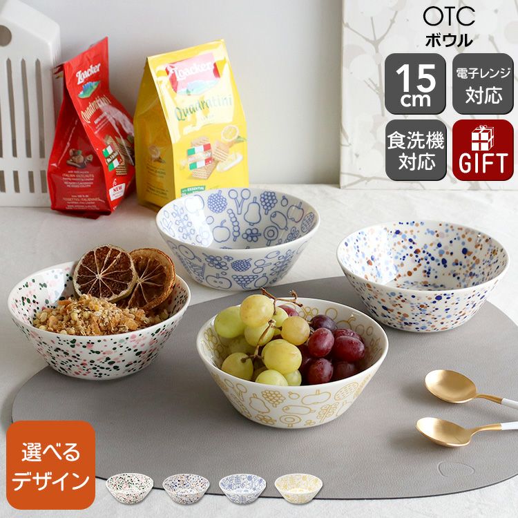 イッタラ（iittala） キュリアス マインド オブ オイバ トイッカ/OTC ボウル 15cm