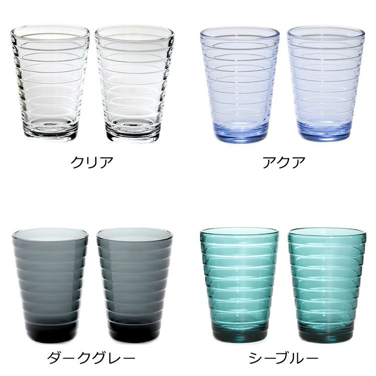 イッタラ（iittala） アイノアアルト/Aino Aalto ハイボール 330ml ペア
