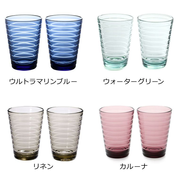 イッタラ（iittala） アイノアアルト/Aino Aalto ハイボール 330ml ペア